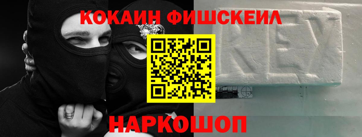 COCAIN 98% Серпухов