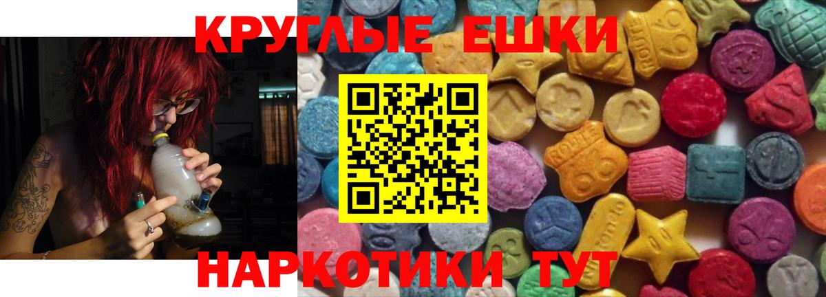 ЭКСТАЗИ Philipp Plein Серпухов