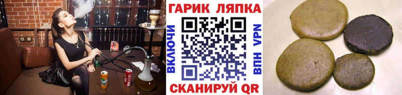 Гашиш убойный мега ССЫЛКА Серпухов