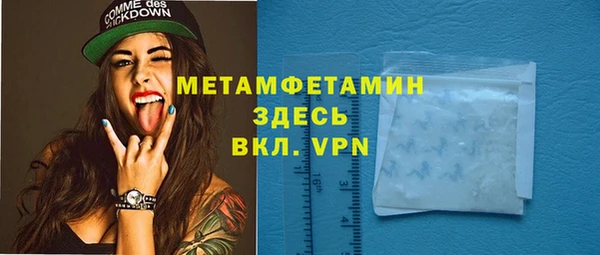 марихуана Абаза