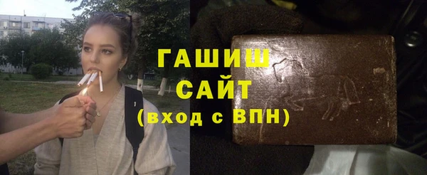 марихуана Абаза