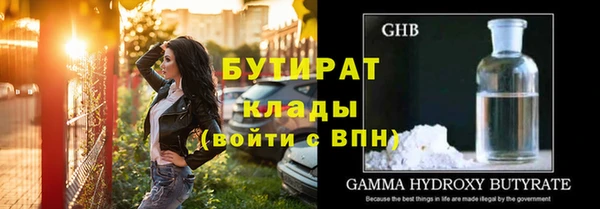 гидра Абинск