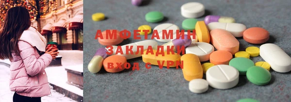 а пвп мука Абдулино