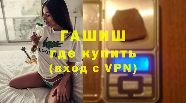 а пвп мука Абдулино