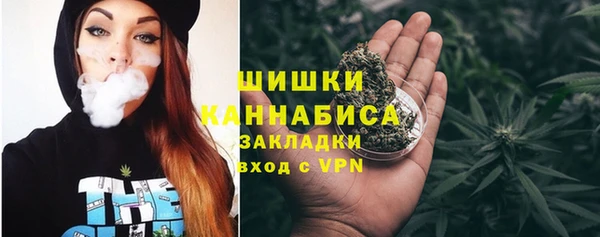 марихуана Абаза