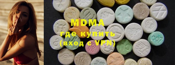 марихуана Абаза