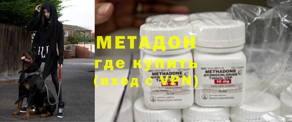 гидра Абинск