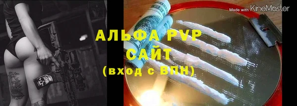 марихуана Абаза