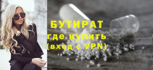 а пвп мука Абдулино