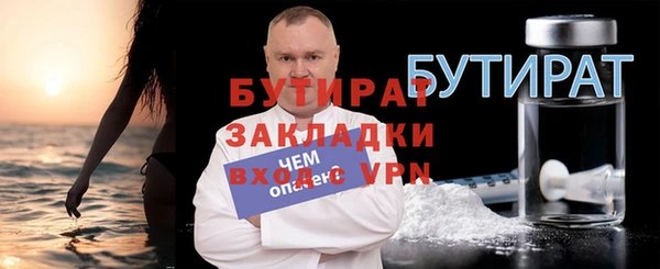 марихуана Абаза