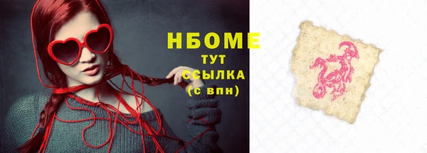 гидра Абинск