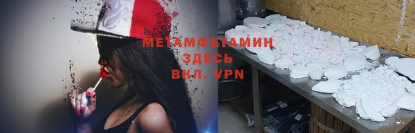а пвп мука Абдулино