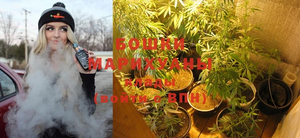 марихуана Абаза