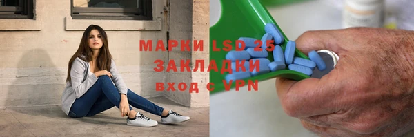 гидра Абинск