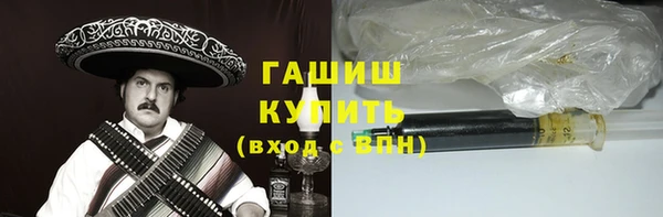марихуана Абаза