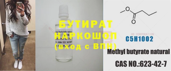 марихуана Абаза