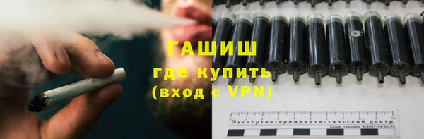гидра Абинск