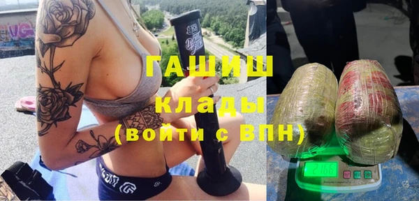 марихуана Абаза