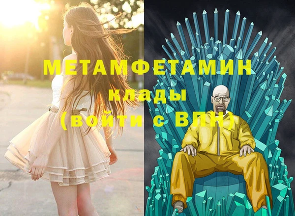 марихуана Абаза