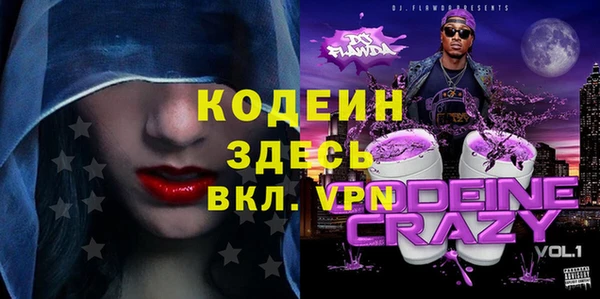 марихуана Абаза