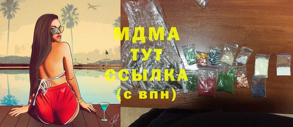 марихуана Абаза