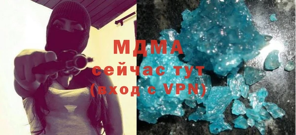 а пвп мука Абдулино