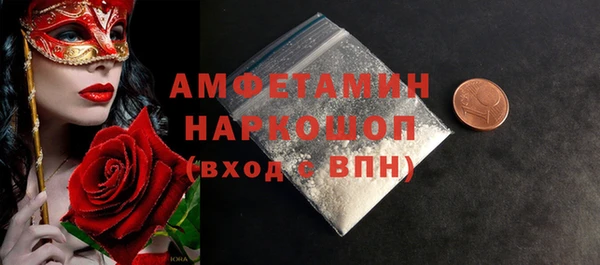 гидра Абинск