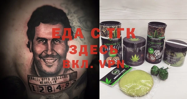 а пвп мука Абдулино