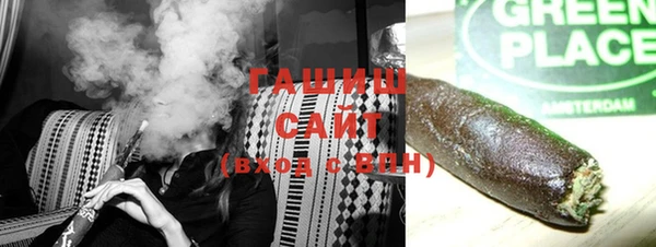 гидра Абинск