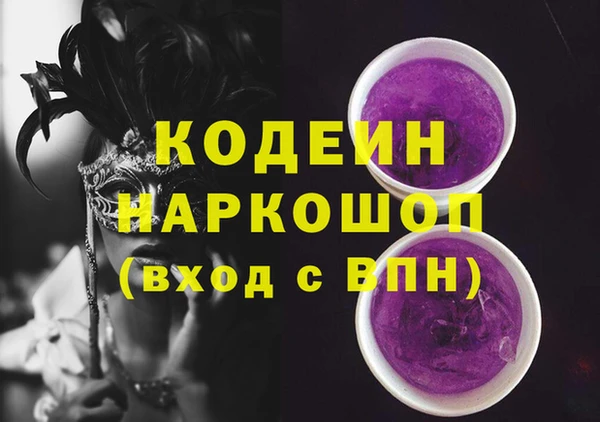 а пвп мука Абдулино