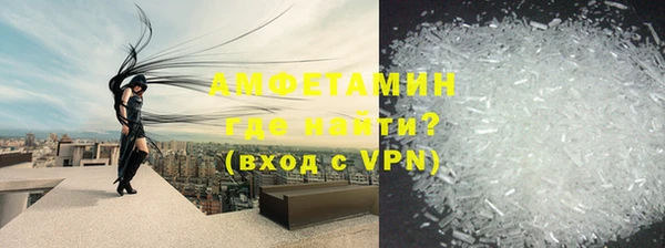 марихуана Абаза