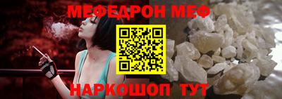 метамфетамин Пыть-Ях