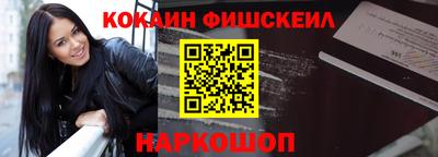 метамфетамин Пыть-Ях