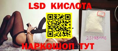 метамфетамин Пыть-Ях