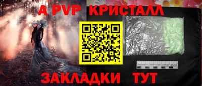 jwh Пушкино
