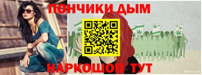 метамфетамин Пыть-Ях