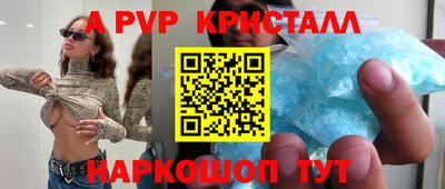 jwh Пушкино