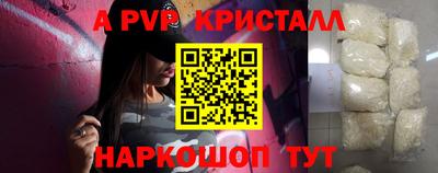 jwh Пушкино