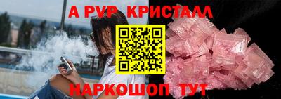 метамфетамин Пыть-Ях