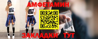 метамфетамин Пыть-Ях