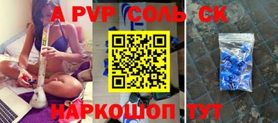 PSILOCYBIN Пугачёв