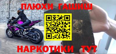 jwh Пушкино