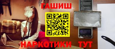jwh Пушкино