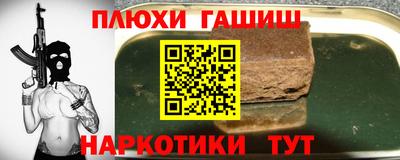 метамфетамин Пыть-Ях