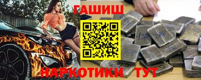 метамфетамин Пыть-Ях
