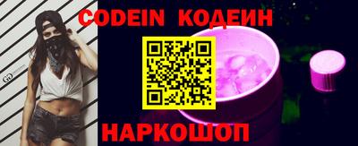 PSILOCYBIN Пугачёв