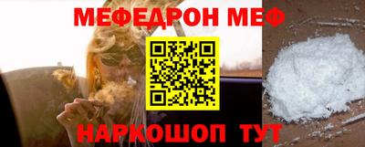 метамфетамин Пыть-Ях