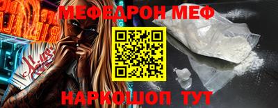метамфетамин Пыть-Ях