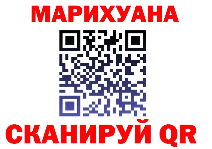 Cannafood конопля как зайти это мега Серпухов