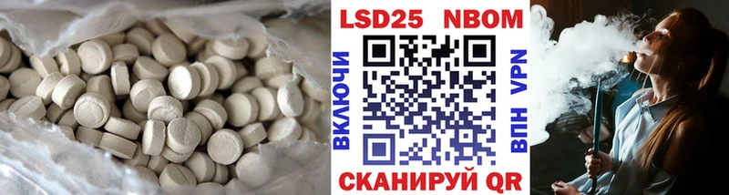 хочу Серпухов Лсд 25 экстази ecstasy